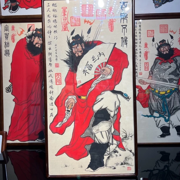 国潮装饰画朱沙钟馗百斜不侵图书房茶室办公室装框挂画字画中式