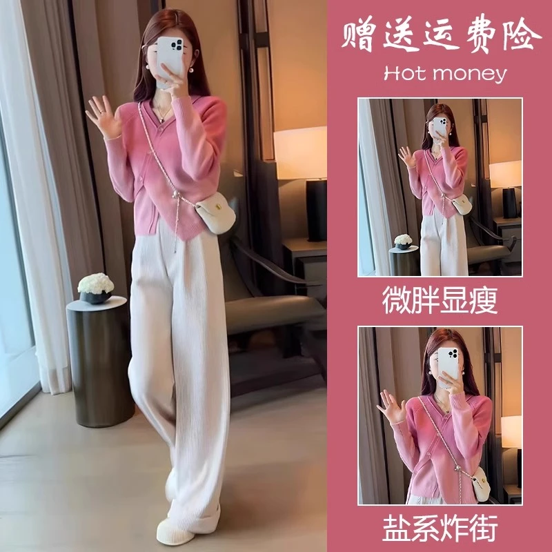 早秋装搭配一整套小个子茶系穿搭今年流行漂亮高级感上衣两件套女