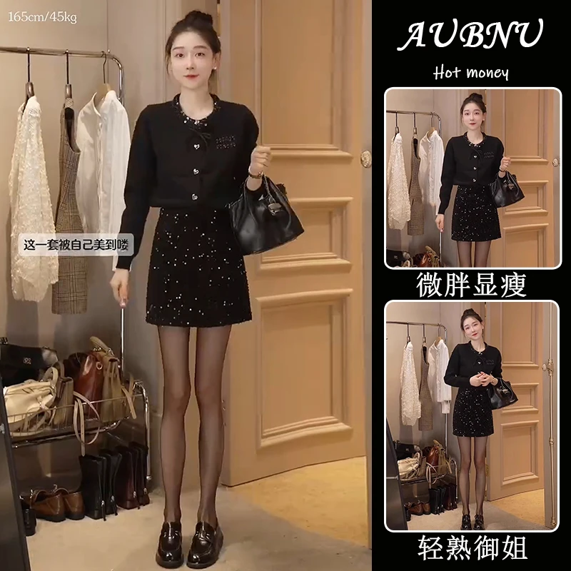 初秋减龄一整套穿搭高级感气质显瘦小香风针织开衫亮片半身裙套装