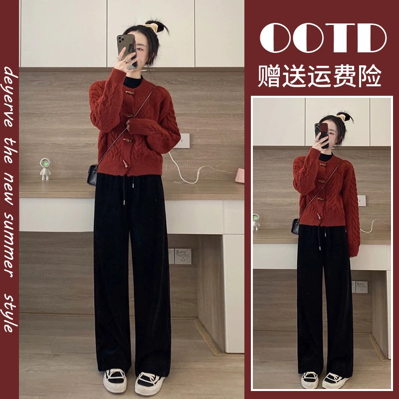 早秋装2024新款高级感茶系穿搭一整套微胖mm显瘦小个子两件秋季女