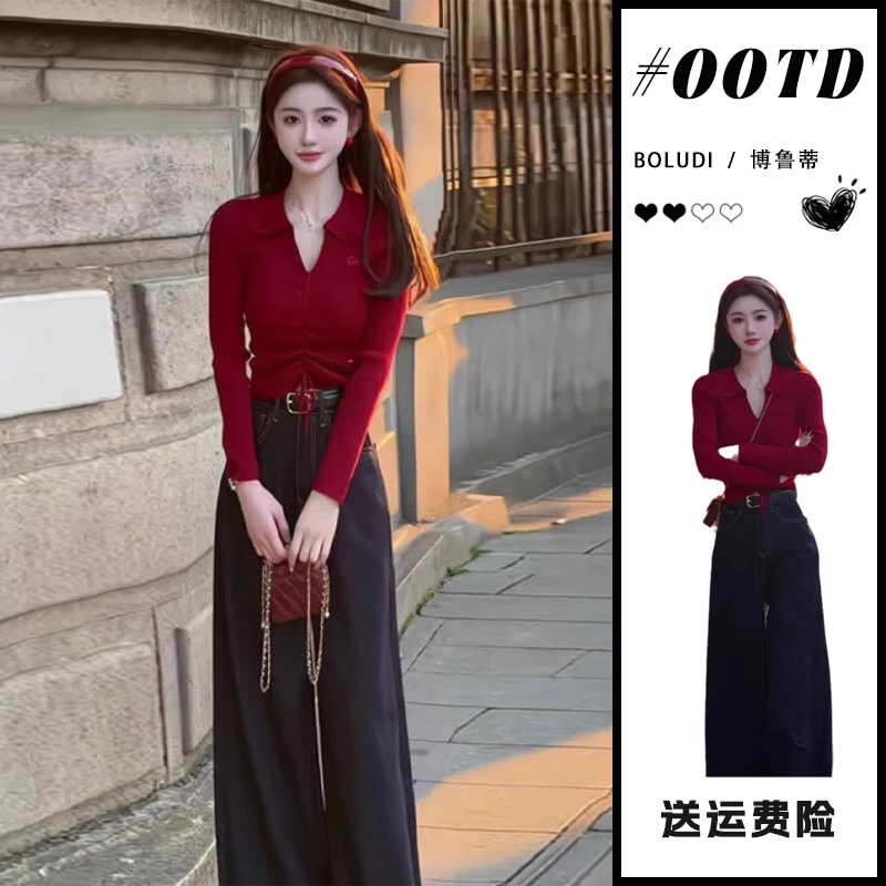 早秋季新款女装韩系穿搭洋气减龄时髦红色上衣盐系炸街阔腿裤套装