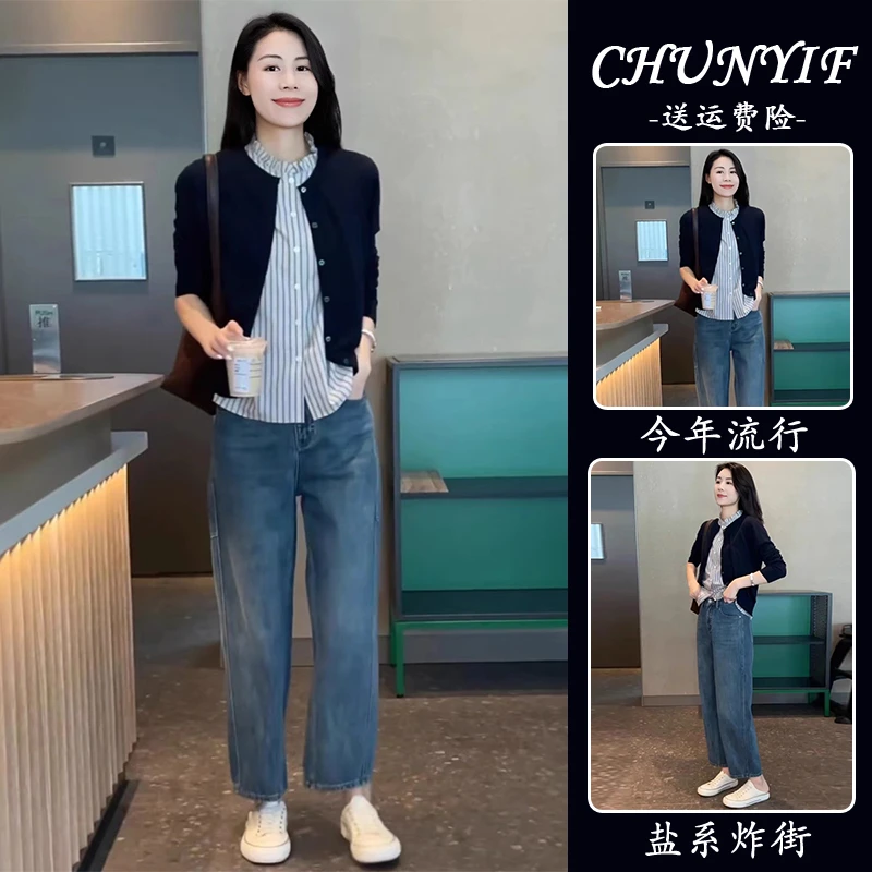 早秋穿搭套装2024新款高级感气质小香风韩版慵懒盐系轻熟三件套女