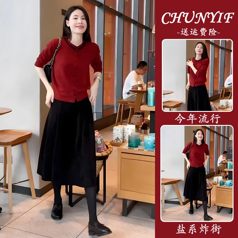 秋装搭配一整套可盐可甜高级感气质时尚小个子显高针织开衫两件套