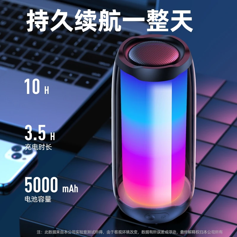 网红炫酷彩灯便捷式桌面手机蓝牙平板电脑通用低音炮无线蓝牙音响