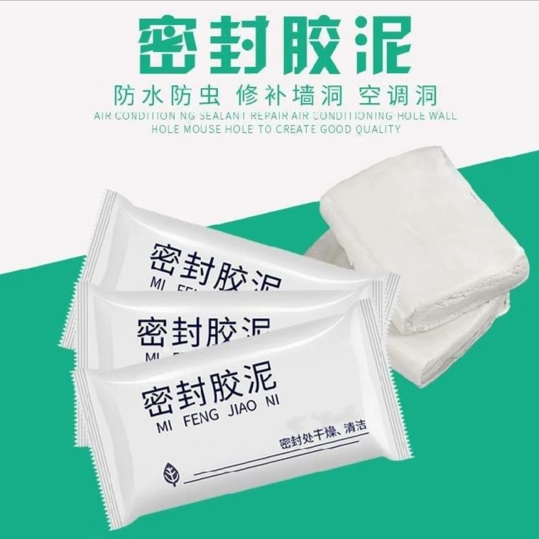 空调洞孔口密封胶泥防火泥封墙填充下水管道白色堵漏堵洞口胶泥