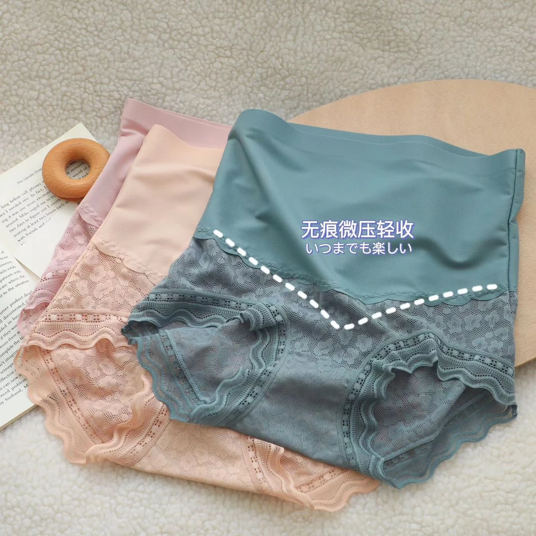 【女式】大豆蛋白纤维收腹高腰蕾丝内裤〖黑粉2条装〗柔软高弹包臀