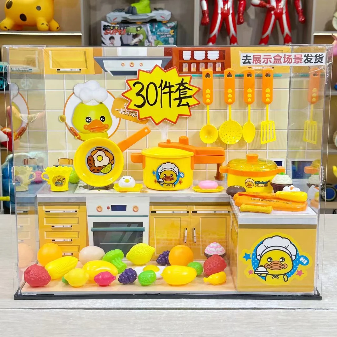 小黄鸭厨房过家家30件科学实验玩具