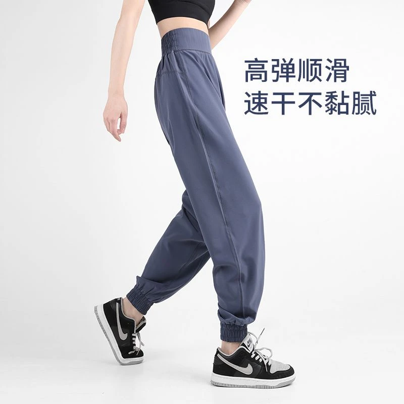 范斯蒂克舒适运动裤女宽松显瘦晨跑步健身裤薄款速干高腰瑜珈长裤