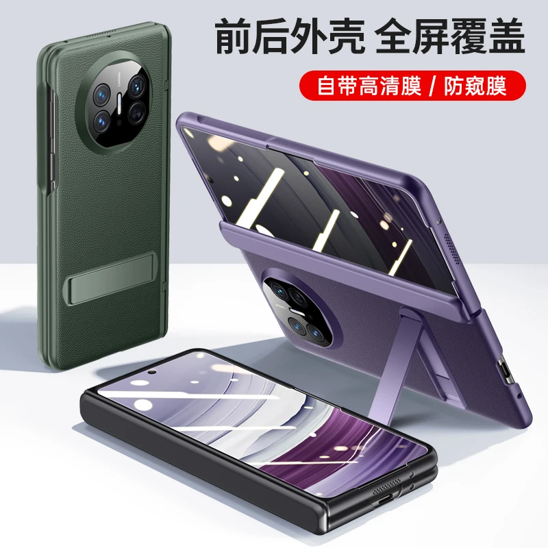 臻立 适用华为matex5手机壳x5典藏版折叠保护套真皮超薄全包防摔