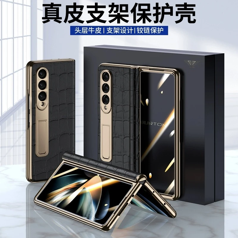臻立 三星fold4手机壳w23折叠屏保护套真皮fold3超薄全包w22防摔