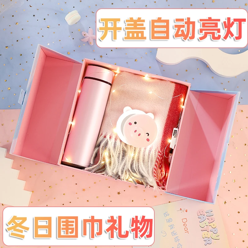 圣诞节礼物女生围巾手套帽子冬天实用送女友闺蜜女士老婆媳妇生日