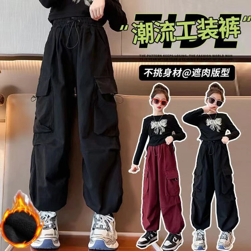 女童加绒工装裤新款加绒阔腿裤束脚裤两穿百搭裤中大童女孩时尚裤