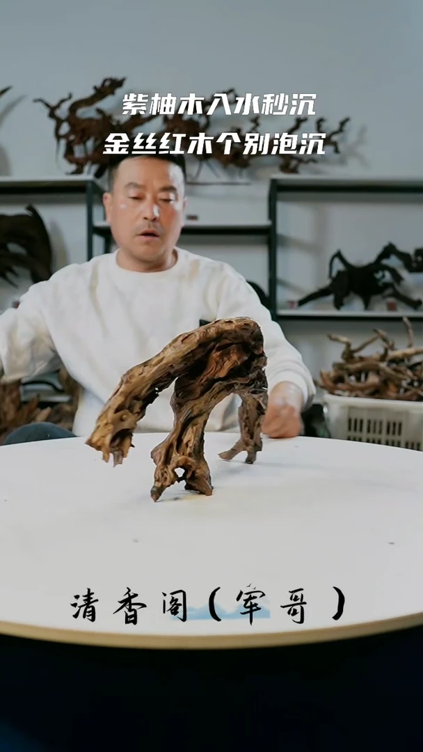 【闪购商品】紫砂摆件265