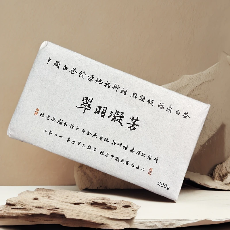 【拍一发二】现场定制2022年雪后春寿眉普照山松压茶砖茶砖