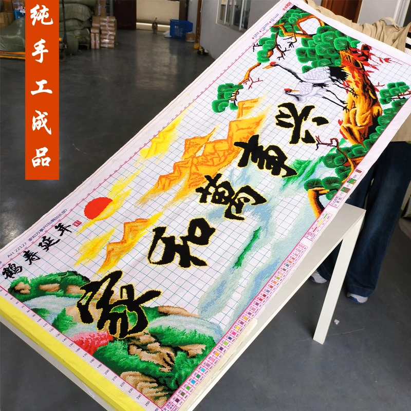 家和万事兴半绣十字绣成品不带框已绣好的客厅仙鹤180大格