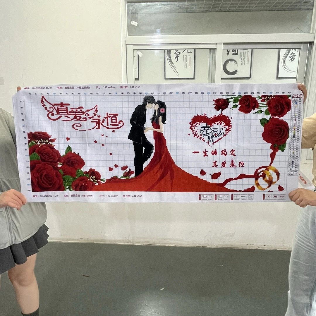 真爱永恒十字绣成品新款结婚图KX050