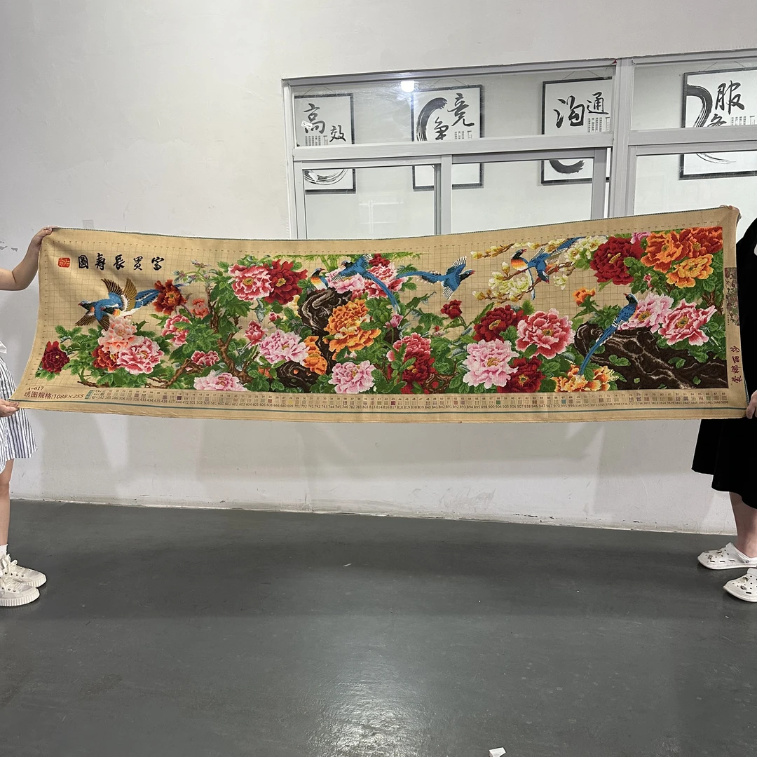 富贵长寿十字绣成品不带框纯手工出售绣好新款客厅高端牡丹2.6米