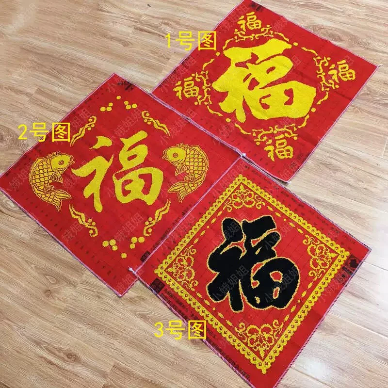 五福十字绣成品新款客厅挂画不带框