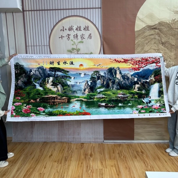 流水生财十字绣成品新款客厅挂画2.3不带框