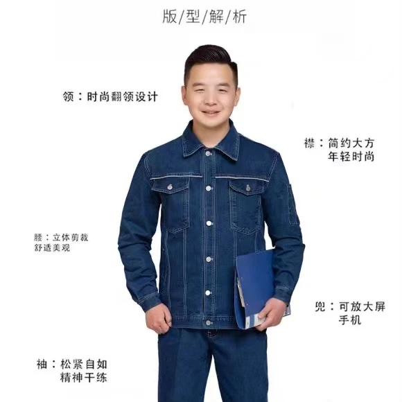 精梳棉微弹力春秋夏季扣子款长袖电力焊工防烫耐磨结实汽修车间