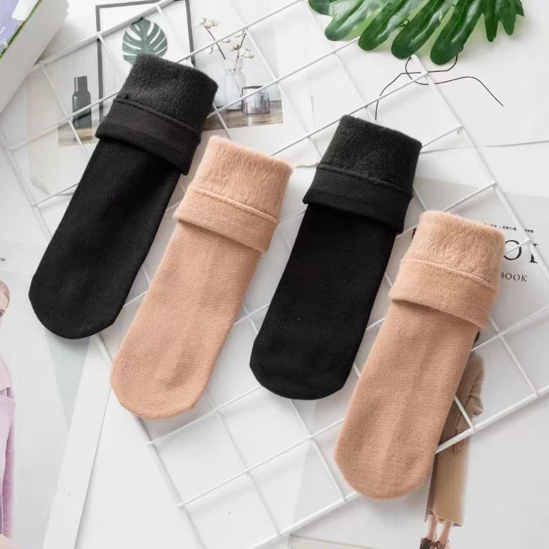 6双女士加绒短袜精梳棉肤色袜子女加绒加厚保暖秋冬季棉袜雪地袜