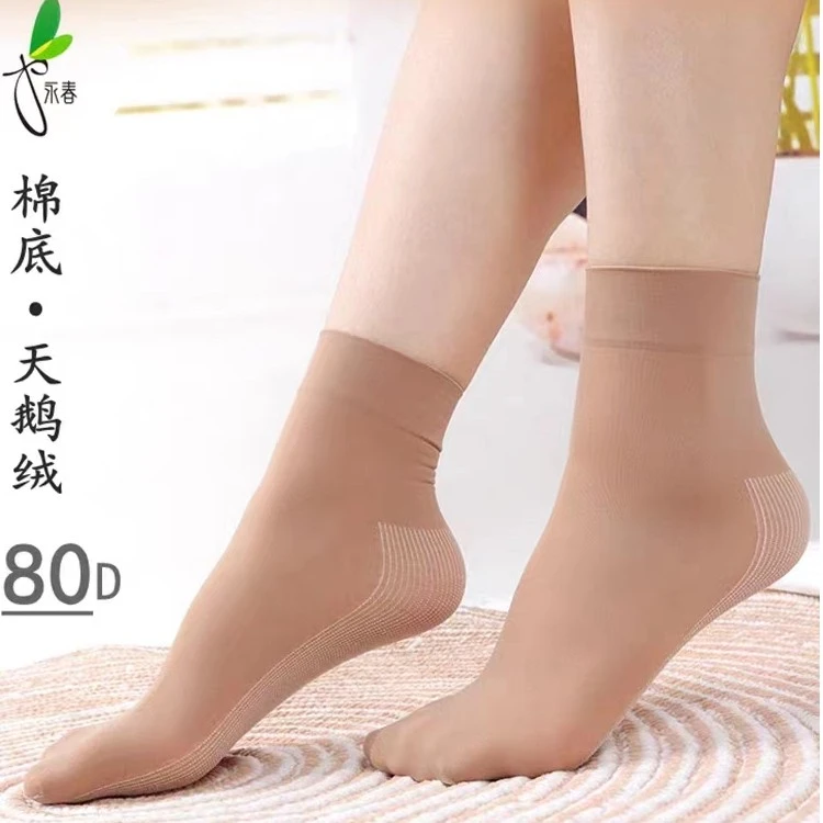 6双永春春秋短袜棉底防滑80D天鹅绒短筒袜肉色不易勾丝短筒袜女士