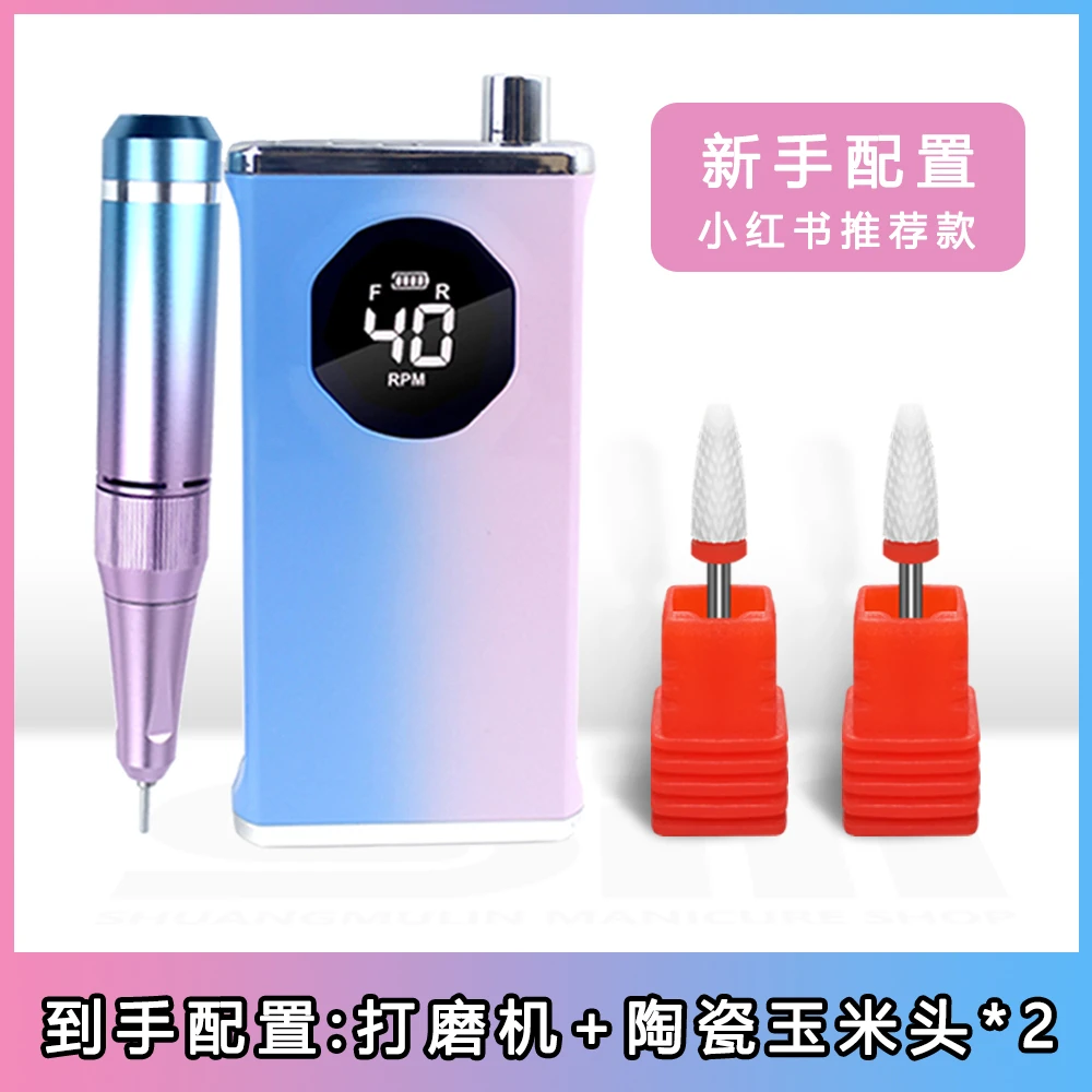 新手美甲套装美甲打磨机电动卸甲美甲店专用卸甲磨甲器磨死皮工具