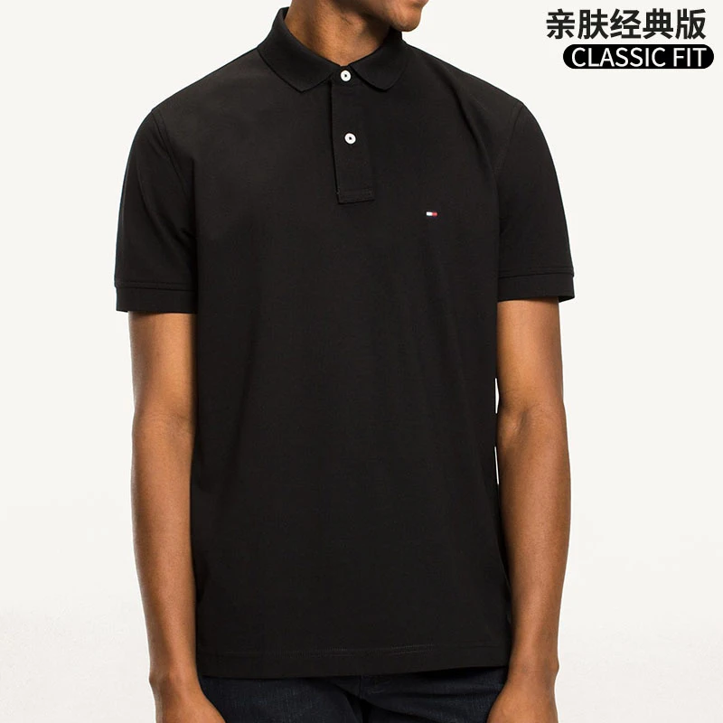TOMMY HILFIGER汤米希尔费格男士夏简约翻领黑色POLO衫