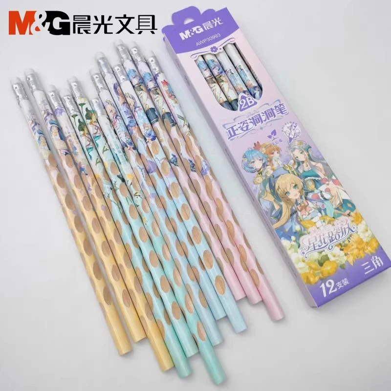 晨光文具星花路放正姿洞洞木杆铅笔AWP30993三角2B小学生写字铅笔