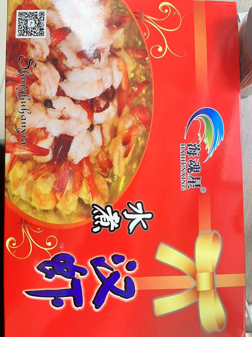 【新年特惠】蝴蝶虾尾一盒