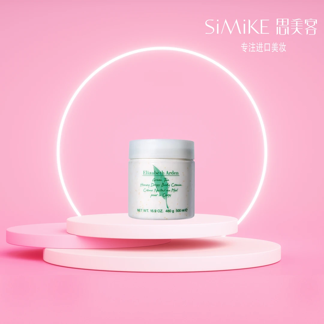 伊丽莎白雅顿 绿茶蜜滴身体乳霜 500ml