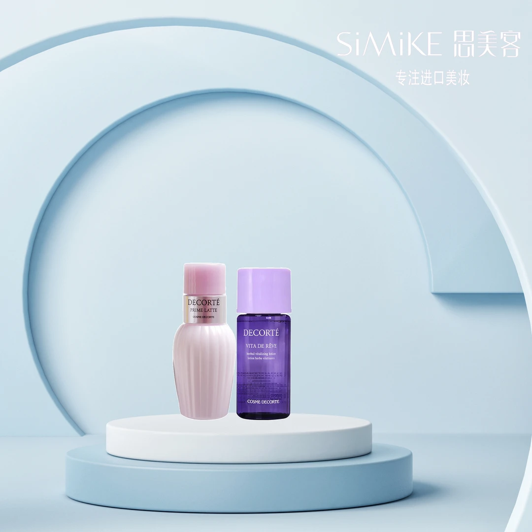 D1 黛珂 水乳套装（30ml+30ml）