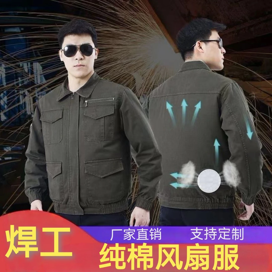 纯棉夏季厚款焊工服建筑工地焊工加厚防烫风扇服防暑降温空调服