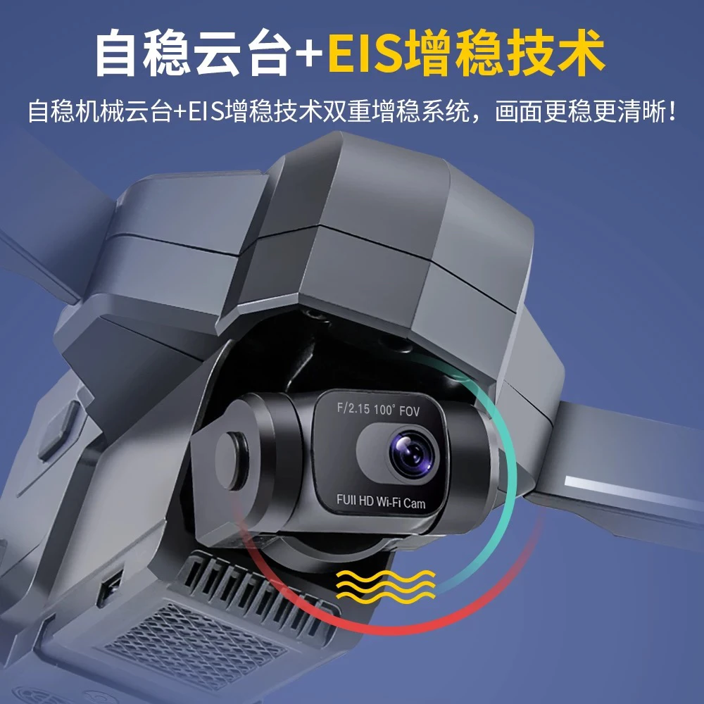 未拆封 世季 世季F11S2高清防抖无人机来航拍无人机新手入门级