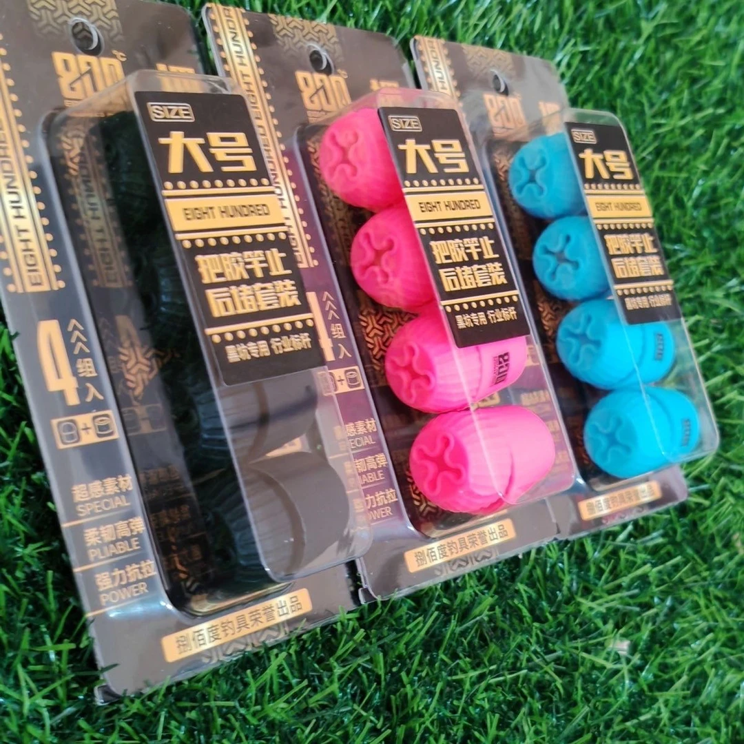 800度 鱼干前后堵