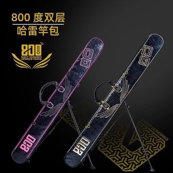 800度捌佰度酷黑双层竿包鱼竿包两层哈雷黑金色黑坑鱼竿包