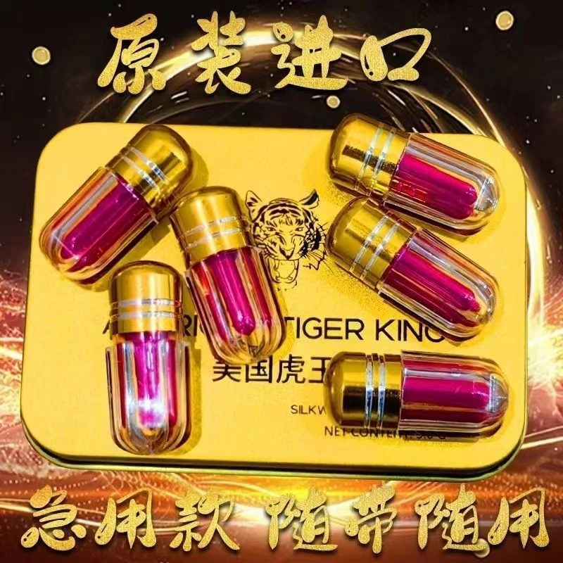 原装 虎王今世一盒独立包装胶囊便带美黑虎 正品包装加强版文件袋