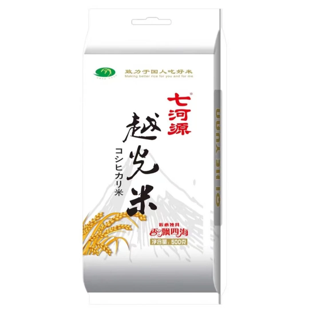 七河源越光米500g*1袋（2024当季新米东北粳米寿司米）健康尝鲜限购