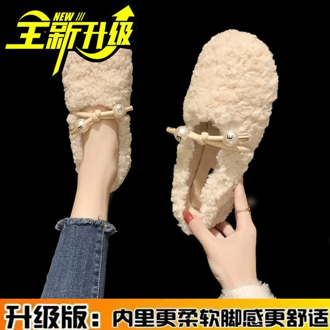 2023新款毛毛鞋女冬外穿晚晚珍珠蝴蝶结一脚蹬加绒豆豆鞋棉鞋子