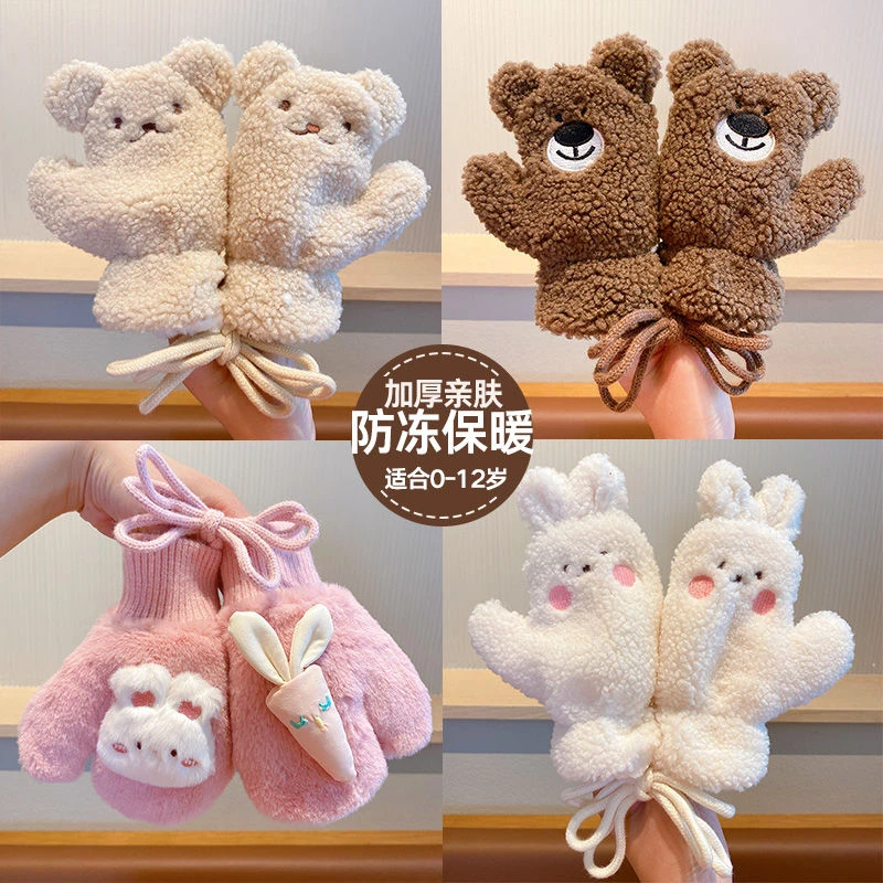 冬季儿童手套宝宝小女孩男童幼儿大小童加绒加厚保暖女童学生挂脖