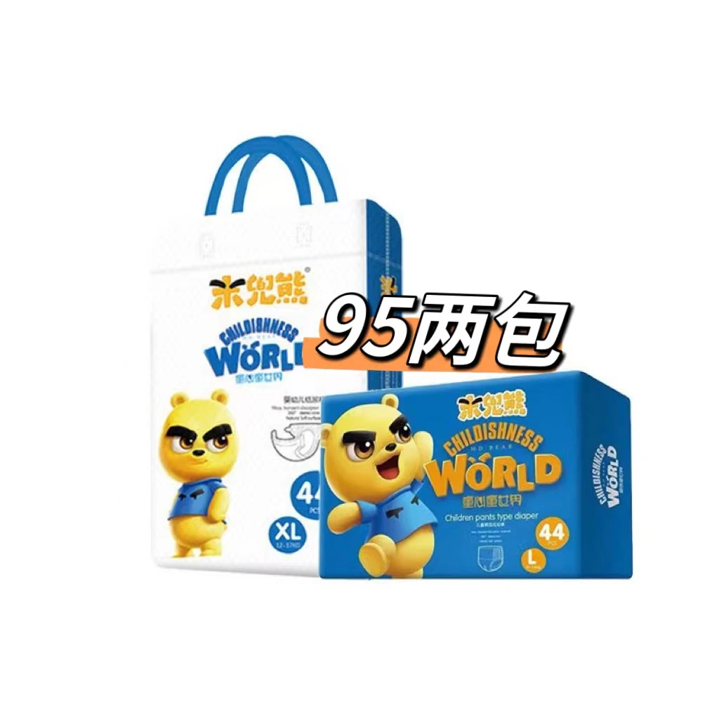 米兜熊童心至尊版学步裤纸尿裤婴儿尿不湿宝宝拉拉裤一体裤透气