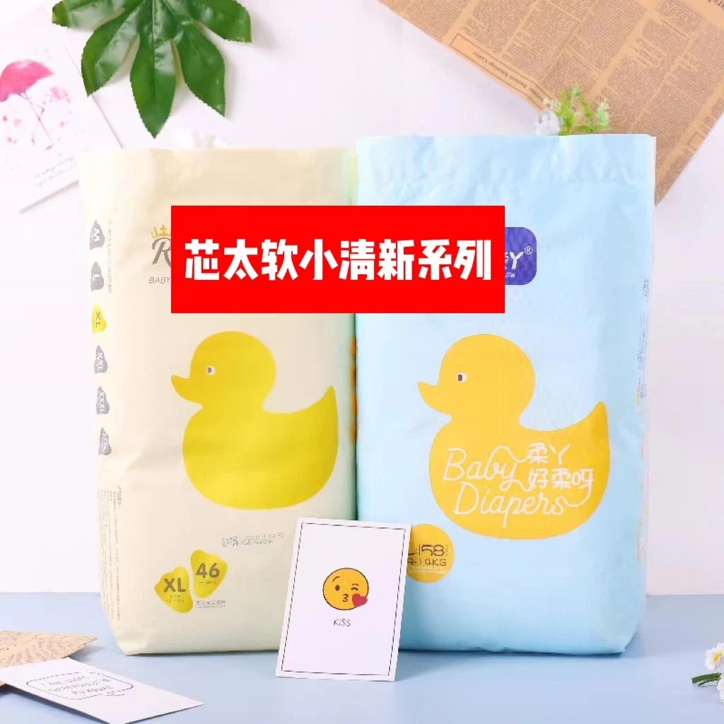 柔丫纸尿裤芯太软婴儿尿不湿小倾芯一体裤宝宝裤婴幼儿夏季薄款