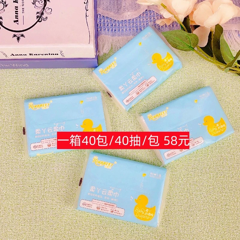 柔丫婴儿手口用柔纸巾宝宝口水巾柔软保湿纸湿巾干湿两用 便携