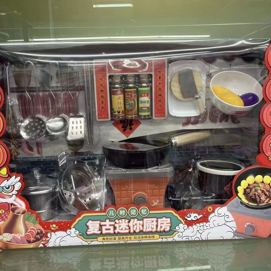 儿童过家家玩具真煮厨房复古迷你厨房