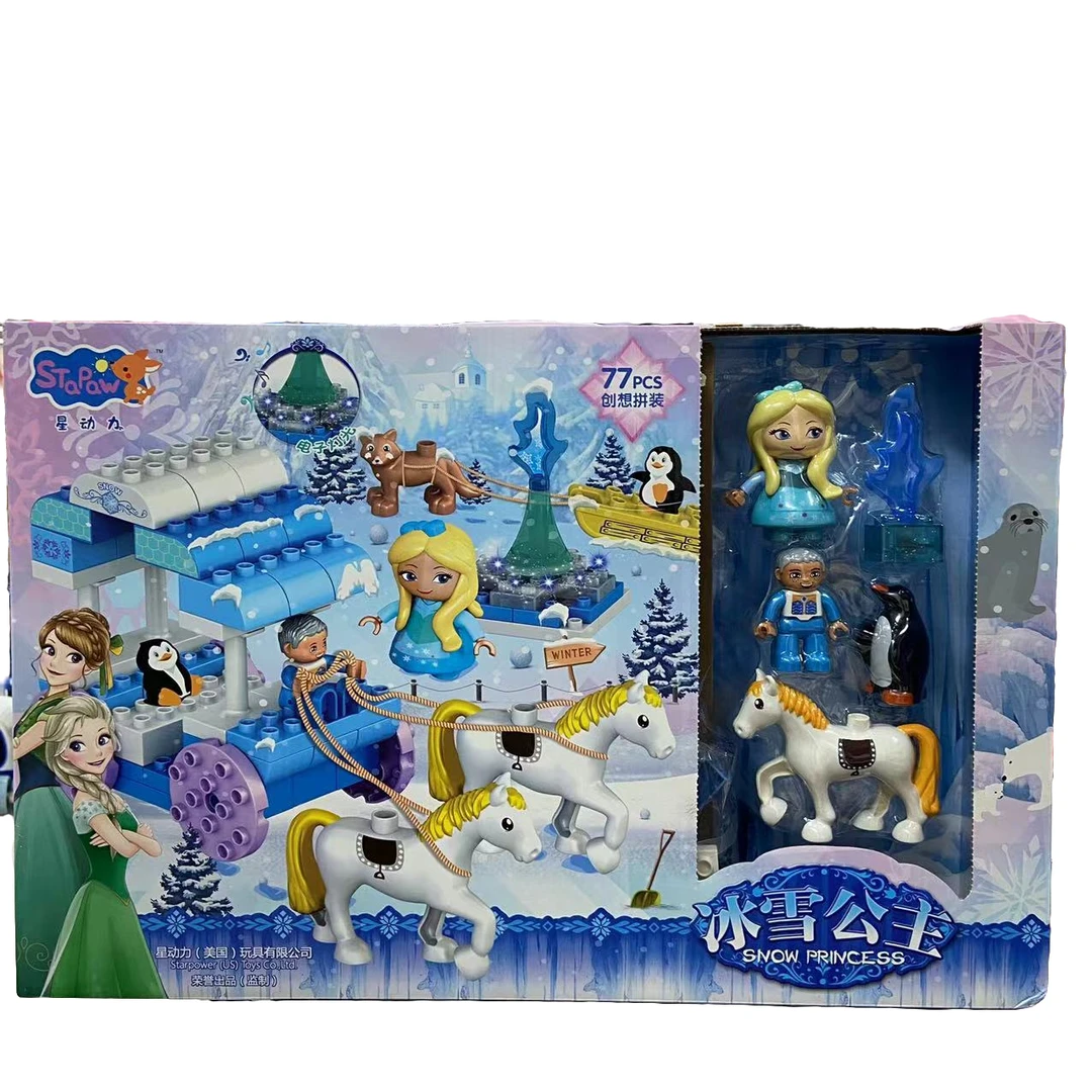 儿童女孩梦幻别墅冰雪公主积木套装