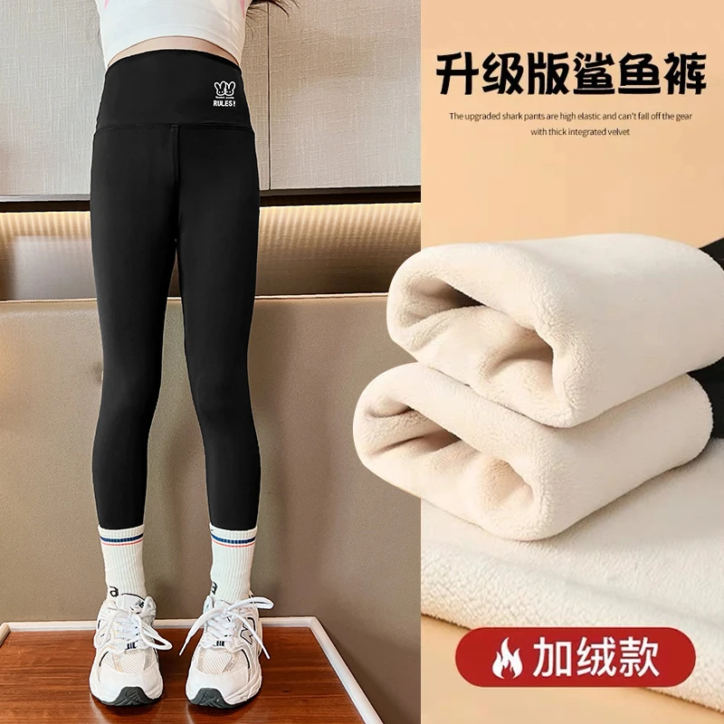 【积木】女童秋冬新款紧身加绒鲨鱼裤