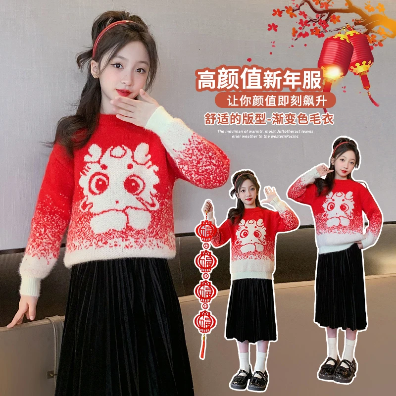 【积木】女童新款雪花龙渐变毛衣
