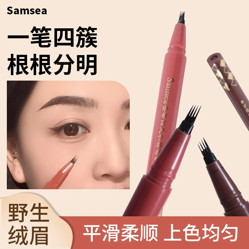 圣希四叉水眉笔液体眉笔防水不脱色持久不晕染极细 新手学生备