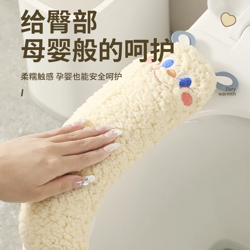 马桶垫贴粘式坐便垫马桶坐垫家用四季通用坐便套加绒加厚马桶垫