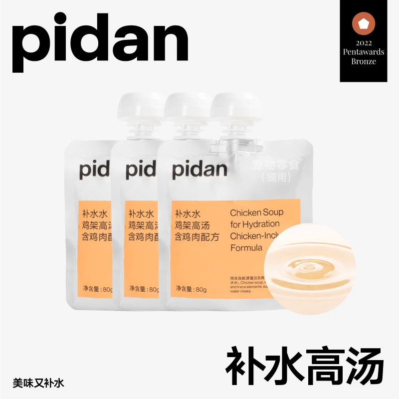 pidan猫零食补水高汤80g拌粮拌饭浓汤鲜包猫粮伴侣营养